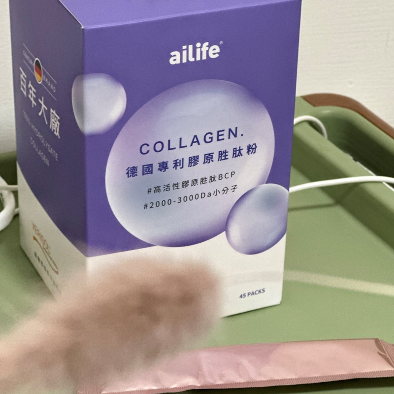 試用